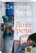 Миниатюра 2