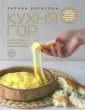 Приятного аппетита