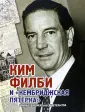 Главные документы