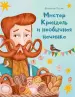 Миниатюра 1