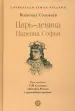 Миниатюра 1