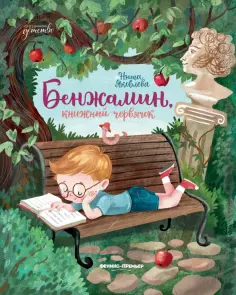 Сказочное детство