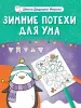 Миниатюра 1