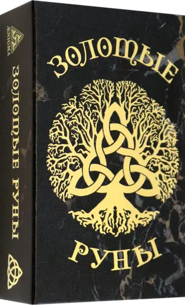 Оракул Золотые руны Оракул Золотые руны обложка книги