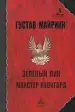 Миниатюра 1