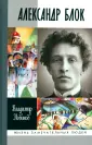 Молодая гвардия