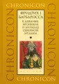 Chronicon