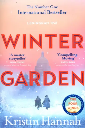 Kristin Hannah - Winter Garden Kristin Hannah - Winter Garden обложка книги