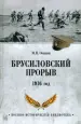 Миниатюра 1