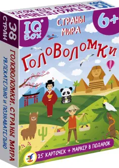 Карточные игры