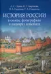 Миниатюра 1