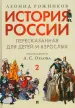 Миниатюра 1