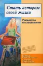 Библиотека для человека