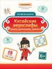 Миниатюра 1