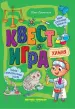 Миниатюра 1