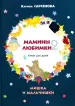Миниатюра 1