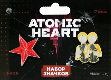 Набор значков Atomic heart. Атомное Сердце обложка книги