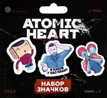 Набор значков Atomic heart. Атомное противостояние Набор значков Atomic heart. Атомное противостояние обложка книги