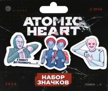 Набор значков Atomic heart. Баба Зина Набор значков Atomic heart. Баба Зина обложка книги