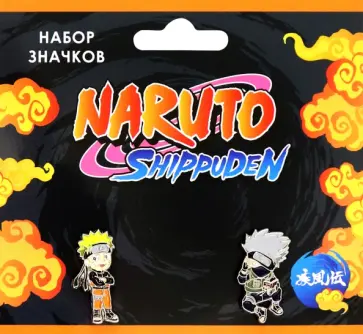 Набор значков Naruto. Чибики Шиппуден Наруто обложка книги