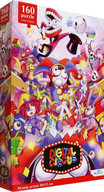 Пазл-160 Шоу начинается обложка книги