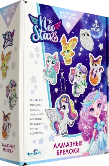 Алмазные брелоки Neo Stars. Магические питомцы, 6 штук обложка книги