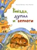 Миниатюра 1