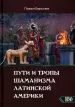Миниатюра 1