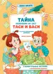 Миниатюра 1