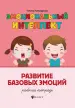 Миниатюра 1