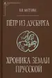 Миниатюра 1