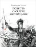 Миниатюра 1