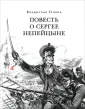 Красный каптал