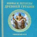 Миниатюра 1