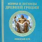 История