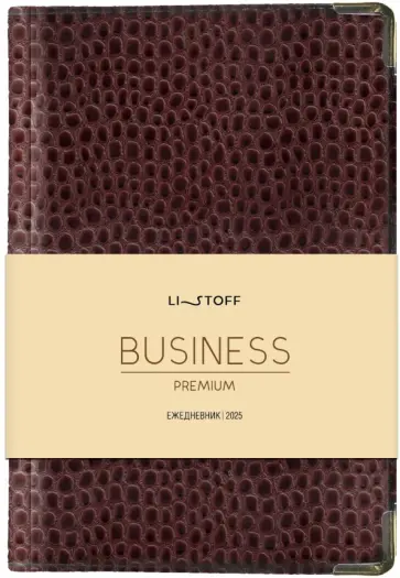 Ежедневник датированный на 2025 год Lizard. Бордо, 176 листов, А5 обложка книги