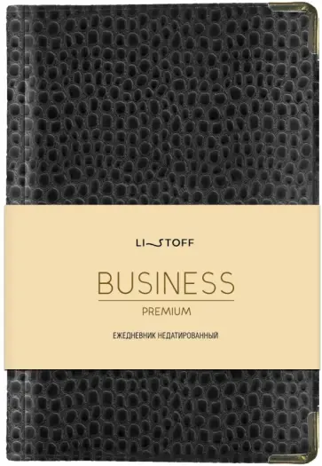 Ежедневник недатированный Lizard. Бордо, 152 листа, А5 обложка книги