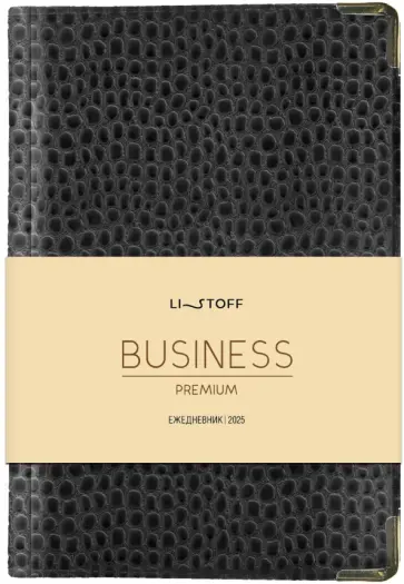 Ежедневник датированный на 2025 год Lizard. Черный, 176 листов, А6 обложка книги