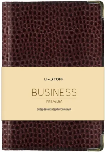 Ежедневник недатированный Lizard. Бордо, 152 листа, А6 Ежедневник недатированный Lizard. Бордо, 152 листа, А6 обложка книги