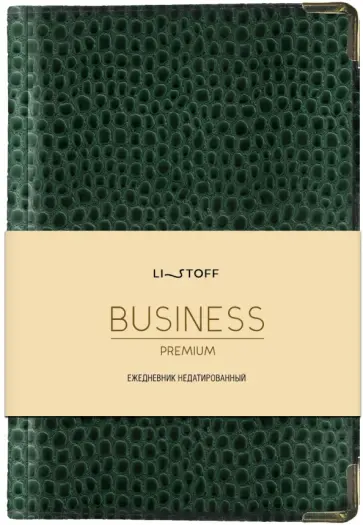 Ежедневник недатированный Lizard. Зеленый, 152 листа, А6 Ежедневник недатированный Lizard. Зеленый, 152 листа, А6 обложка книги