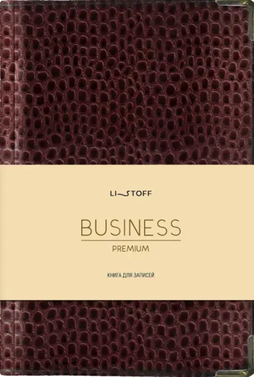 Книга для записей Lizard. Бордо, 80 листов, А5, клетка Книга для записей Lizard. Бордо, 80 листов, А5, клетка обложка книги