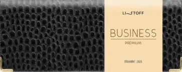 Планинг датированный на 2025 год Lizard. Черный, 56 листов обложка книги