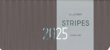 Планинг датированный на 2025 год Stripes. Сливовый, 64 листа обложка книги