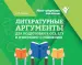 Миниатюра 1