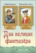 Миниатюра 1