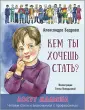 Досуг малыша (тв. переплёт)
