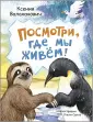 Стихотворная страна