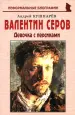 Миниатюра 1