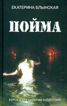 Военная проза ХХI века