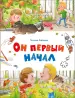 Миниатюра 1